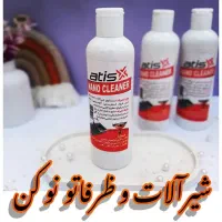 اسپر نانوتک