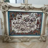تابلو فرش