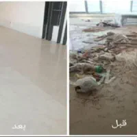 نظافت خونه و تمیز کاری ساختمان