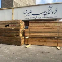 پخش چوب روس و تخته بنایی به صورت تک و عمده|عمده‌فروشی|تهران, شهرک ابوذر|دیوار