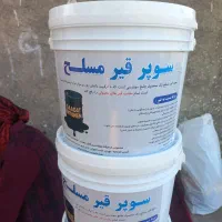 قیر سرد.عایق.ایزوگام.قیرگونی.سوپر قیر