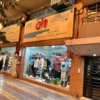 کمپینگ  ویژه به علت انبارگردانی زیر زیر قیمت