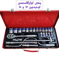 جعبه بکس (تک و عمده)