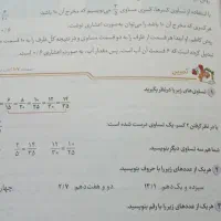 کلاغ سپید چهارم|کتاب و مجله آموزشی|تهران, زاهد گیلانی|دیوار