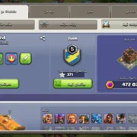 اکانت کلش تان ۱۴