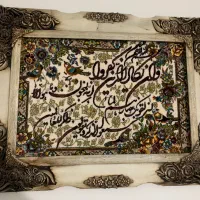 تابلو فرش وان یکاد|تابلو فرش|ملارد, |دیوار