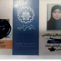 کلاس خصوصی فیزیک تک نفره