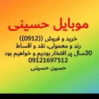 سیم کارت ۰۹۱۲ سیم کارت همراه اول
