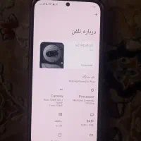 ناتینگ فون2a plus حافظه 256 رام12 همه چی تمام|موبایل|قم, بلوار امین و ساحلی|دیوار