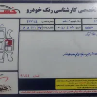 پژو ۲۰۶ sd مدل ۹۴ v8|خودرو سواری و وانت|ملایر, |دیوار