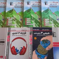 کتاب تست