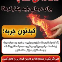 کبدچرب بیماری خاموش