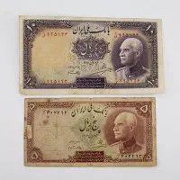 انواع اسکناس شاهی سفارشی زیر قیمت