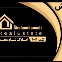 فروش آپارتمان ۹۵متر C4 جنوب غربی مجتمع برند (2741)