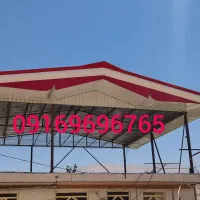 شیروانی و نما .الاچیق.سایبان .سوله