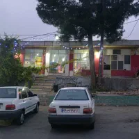 رستوران