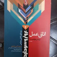 برونر و سودارث پرستاری داخلی جراحی