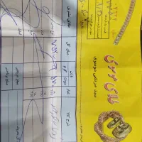 گردنبند طلا|جواهرات|زنجان, |دیوار