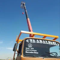 راننده جرثقیل خاور پایه ۲ نیازمندیم