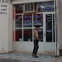 زمین مسکونی و ویلا باغ