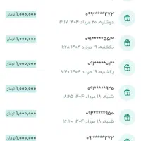 هدیه رایگان یک میلیونی بانک سامان در ۱۰ دقیقه