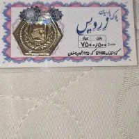 ۳ عدد سکه پارسیان نیم گرمی