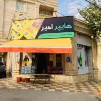 اجاره مغازه تجاری ۴۳ مترمربع درگوهردشت کوی اتحاد|اجارهٔ مغازه و غرفه|کرج, اتحاد|دیوار