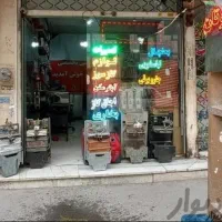 نمایندگی مجاز تعمیرات لوازم‌گاز سوز خانگی آبگرمکن