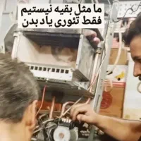 آموزشگاه پکیج آموزش آبگرمکن دیواری شوفاژ|خدمات پیشه و مهارت|تهران, نیروی هوایی (پیروزی)|دیوار