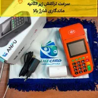 کارتخوان و کشلس رومیزی