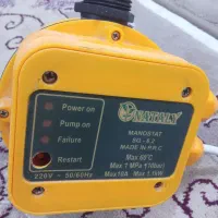 اتومات دیجیتال