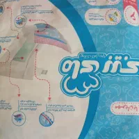 پوشک طرح قدیم مای بیبی