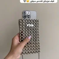 استایلت رو شیک کن