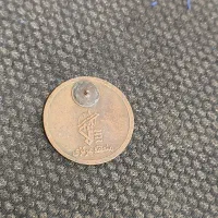 سنجاق سینه امام حسین قدیمی کربلا زمان جنگ نصف قیمت|کلکسیون اشیاء عتیقه|دزفول, |دیوار