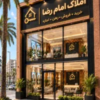 فروش-زمین-275-متری-قطعه-33-مهرشهر