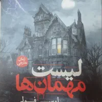 سرگرمی و فراغت