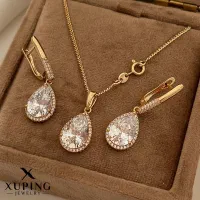 نیم ست ژوپینگ