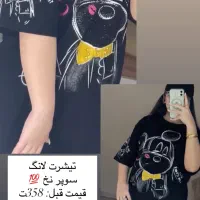 تیشرت لباس خواب|لباس|دزفول, |دیوار