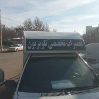 اتاق پراید وانت