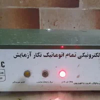 محافظ لوازم خانگی آزمایش.  سالم و دارای دو خروجی