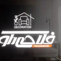 آگهی استخدام نیروی معماری