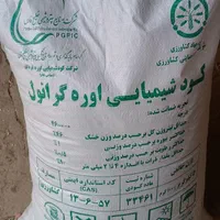 اوره،کود شیمیایی اوره،سوپرفسفات|عمده‌فروشی|بهار, |دیوار