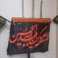 علم چوبی