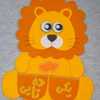 کلاس اولی داری
