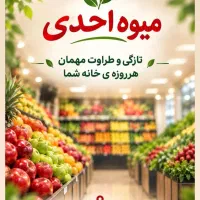 کارگر فروشنده