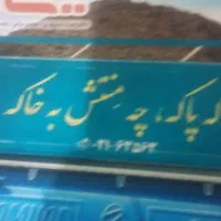 شیمی ۲ وجزوات اساتید برتر