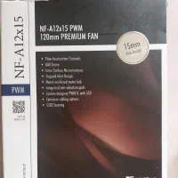 فن Noctua NF-A12x15 PWM نو  120mm باریک اصل اتریش|قطعات و لوازم جانبی رایانه|مشهد, هفت تیر (آب و برق)|دیوار