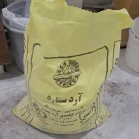 آرد سفید ارد کیک قنادی پیتزا  سوخاری فلافل
