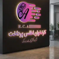 کارتخوان pax230/معرفی بهترین کش لس