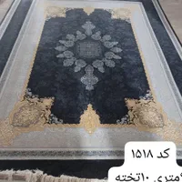 هزار تخته فرش فرش/کارگر/|فرش|برازجان, |دیوار